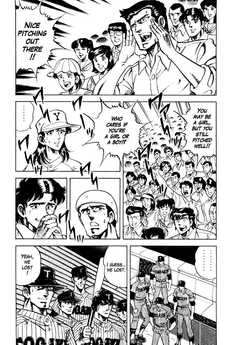 Page 19 Chapter 70 Super Doctor K