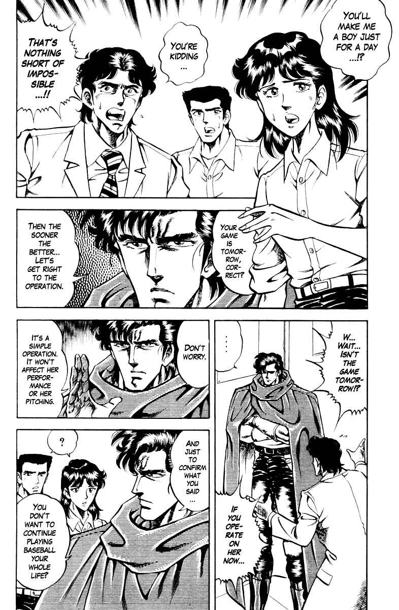 Page 2 Chapter 70 Super Doctor K
