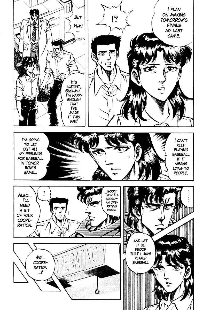 Page 3 Chapter 70 Super Doctor K