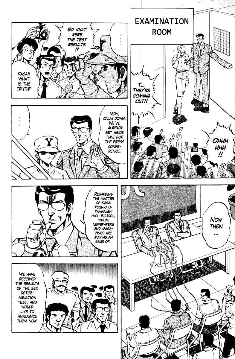 Page 6 Chapter 70 Super Doctor K