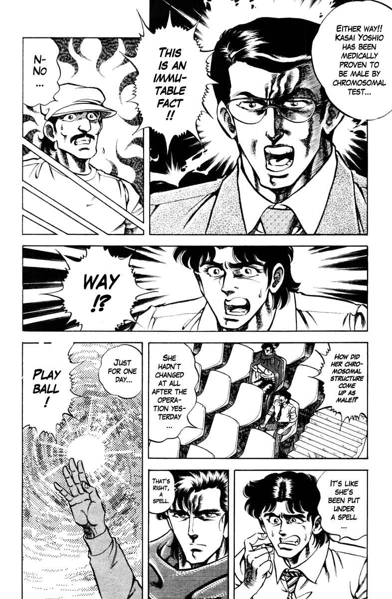 Page 8 Chapter 70 Super Doctor K