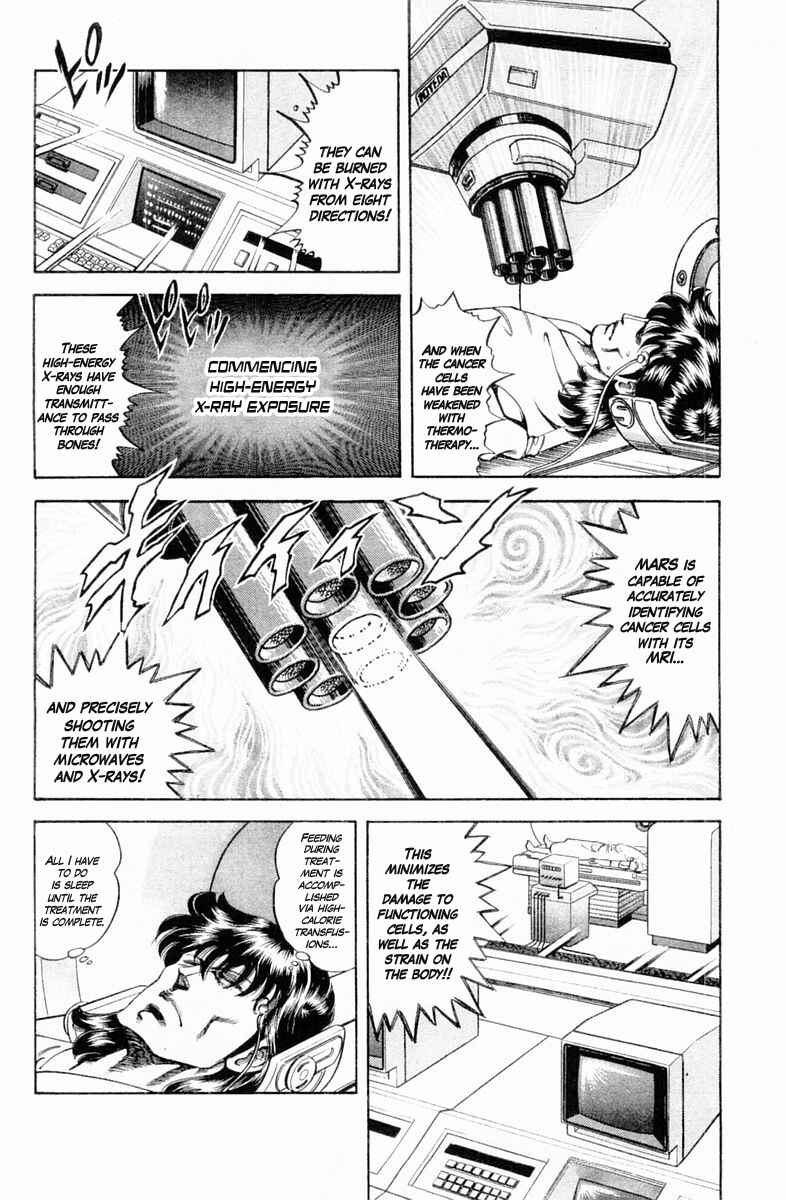 Page 12 Chapter 130 Super Doctor K