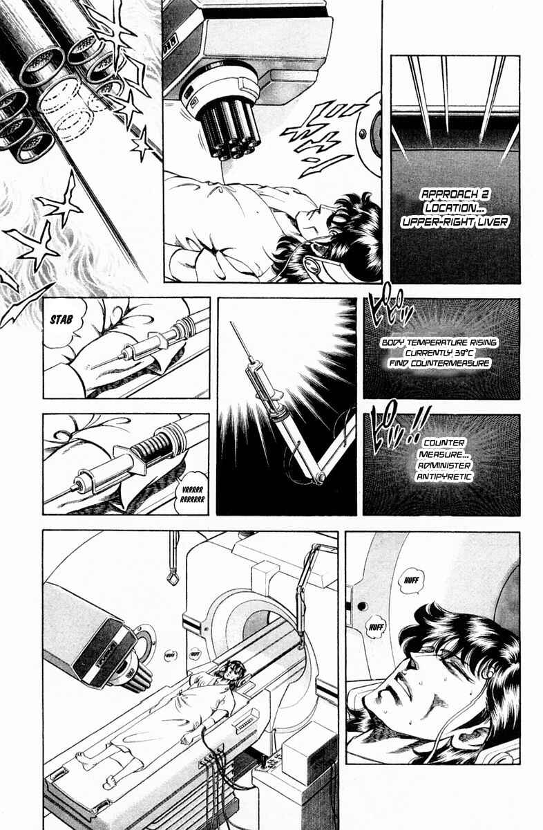 Page 13 Chapter 130 Super Doctor K