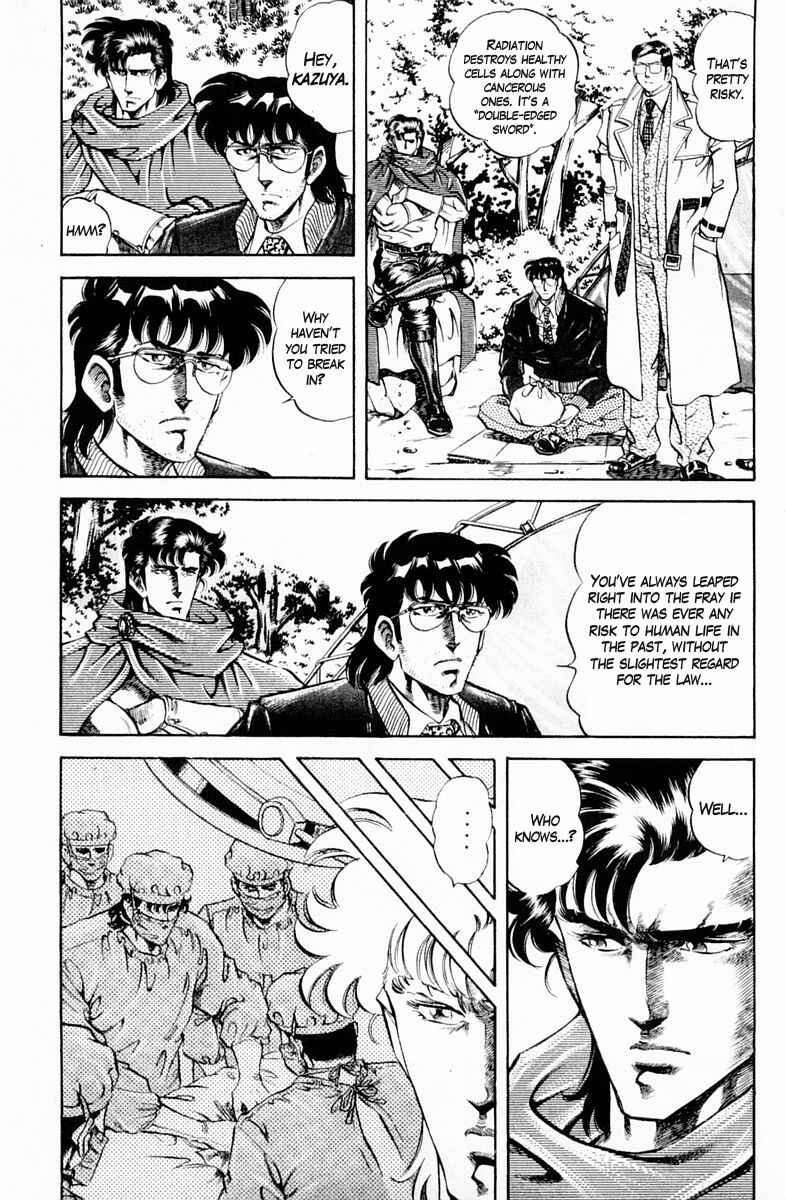 Page 15 Chapter 130 Super Doctor K