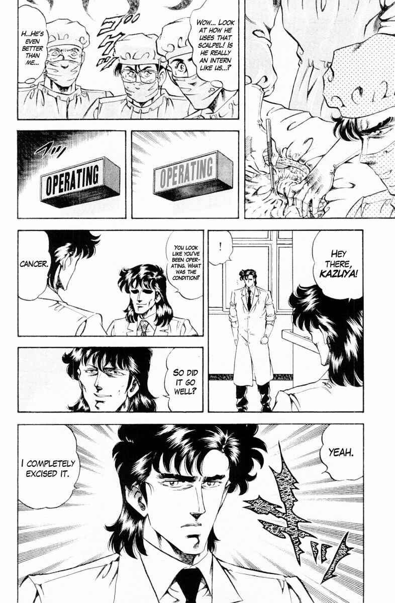 Page 16 Chapter 130 Super Doctor K