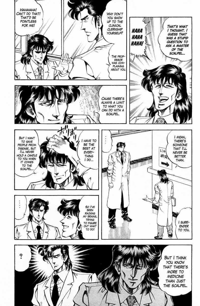 Page 17 Chapter 130 Super Doctor K