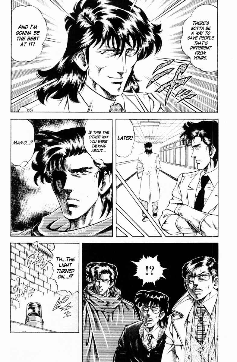 Page 18 Chapter 130 Super Doctor K