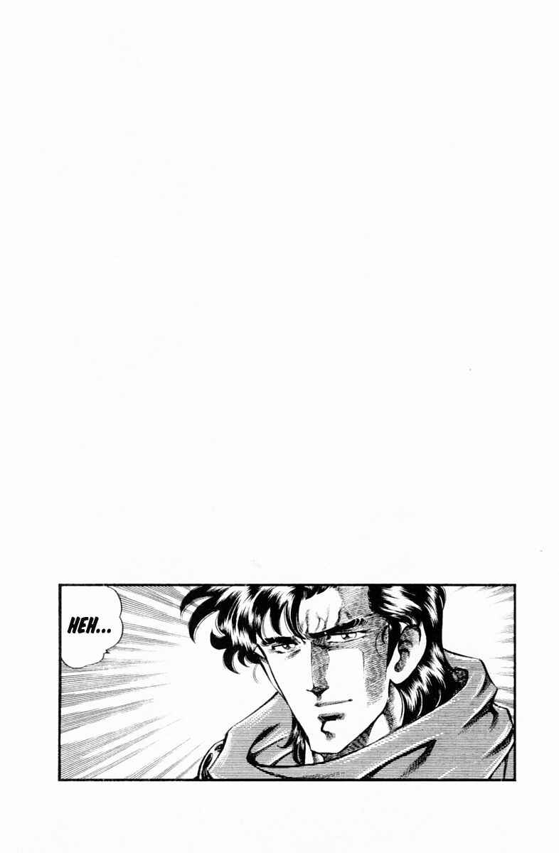 Page 20 Chapter 130 Super Doctor K