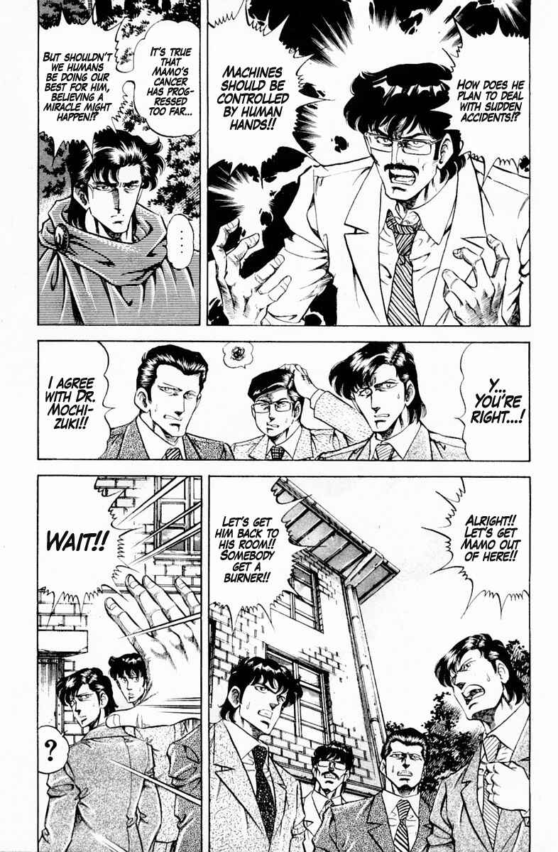 Page 5 Chapter 130 Super Doctor K