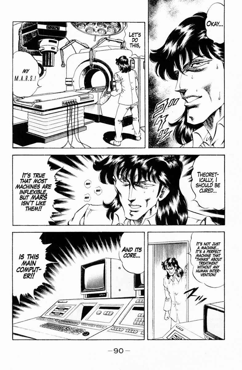 Page 8 Chapter 130 Super Doctor K
