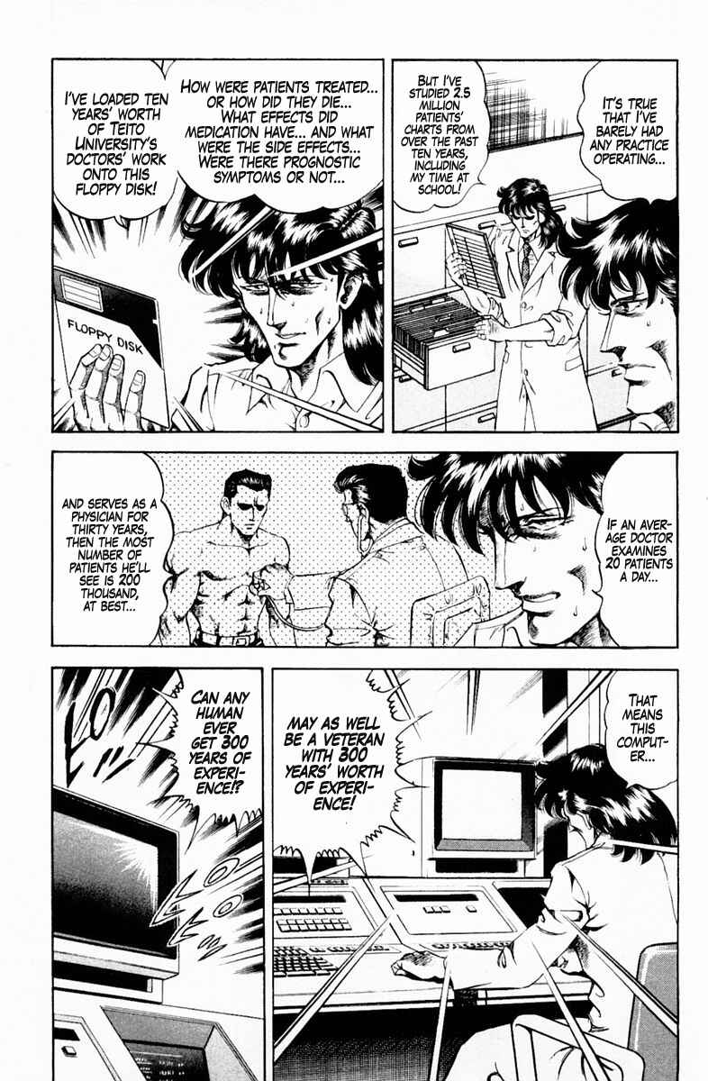 Page 9 Chapter 130 Super Doctor K