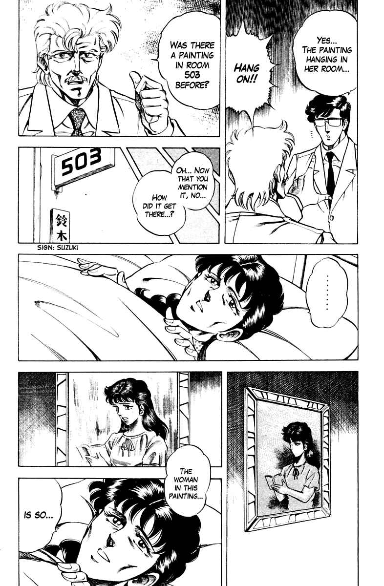 Page 12 Chapter 57 Super Doctor K