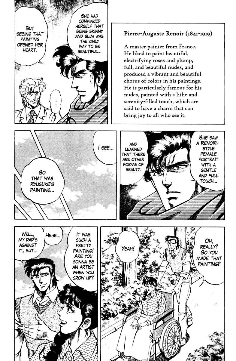 Page 17 Chapter 57 Super Doctor K
