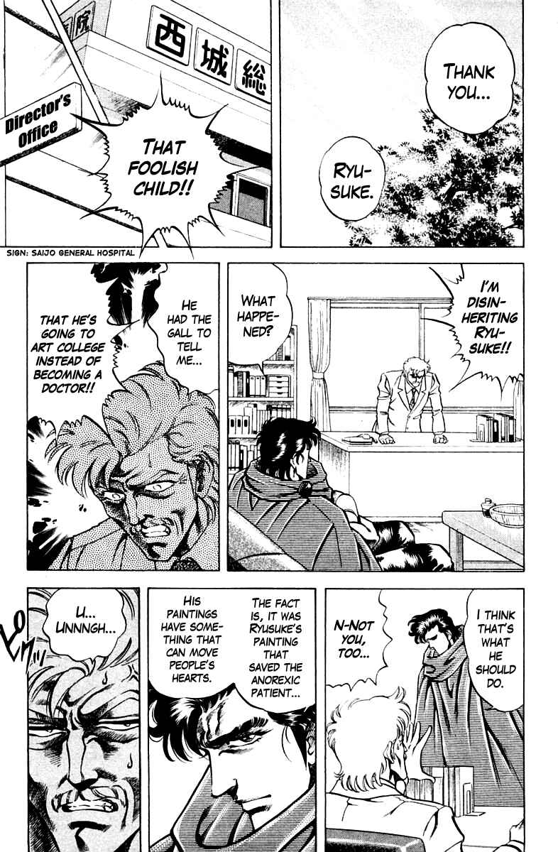 Page 19 Chapter 57 Super Doctor K