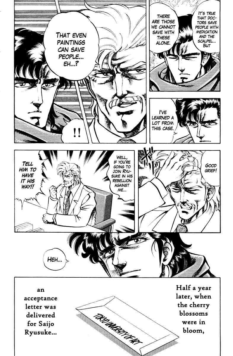 Page 20 Chapter 57 Super Doctor K