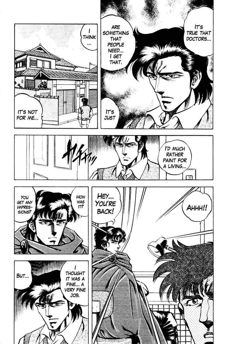 Page 6 Chapter 57 Super Doctor K
