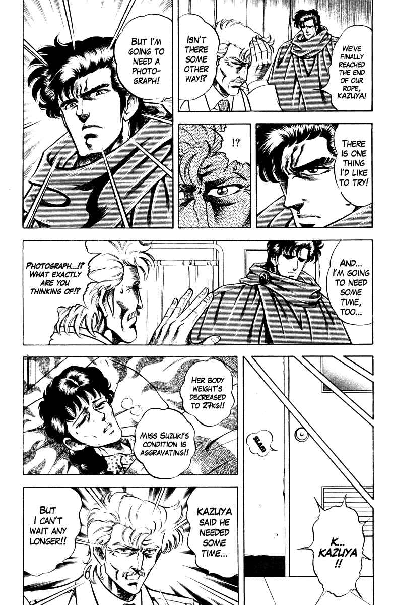 Page 8 Chapter 57 Super Doctor K