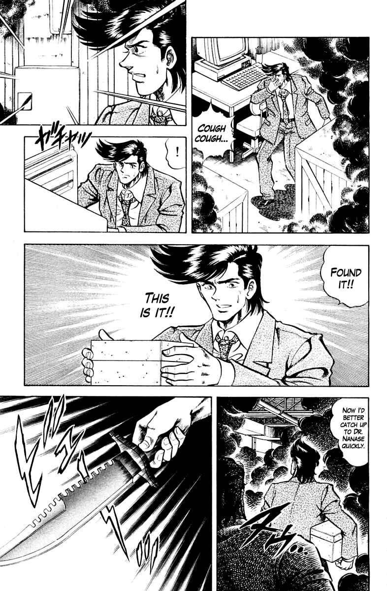 Page 13 Chapter 61 Super Doctor K