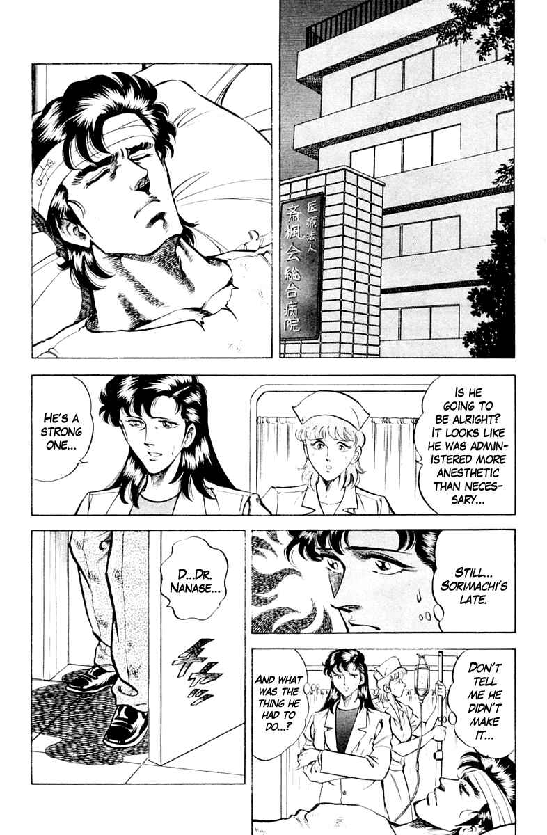 Page 16 Chapter 61 Super Doctor K