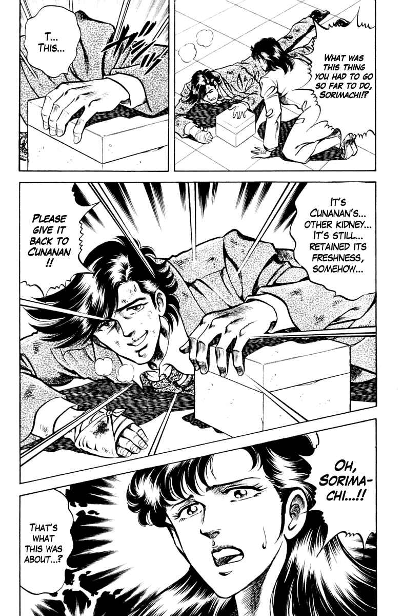 Page 18 Chapter 61 Super Doctor K