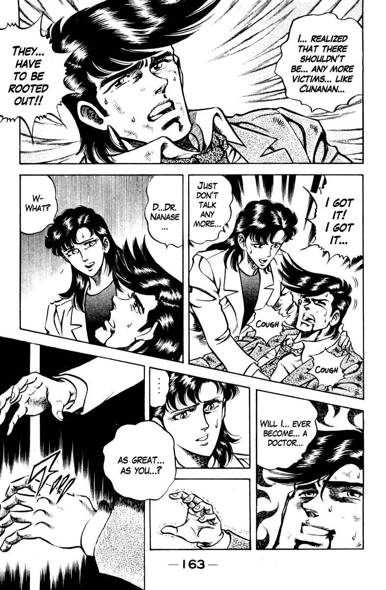 Page 19 Chapter 61 Super Doctor K
