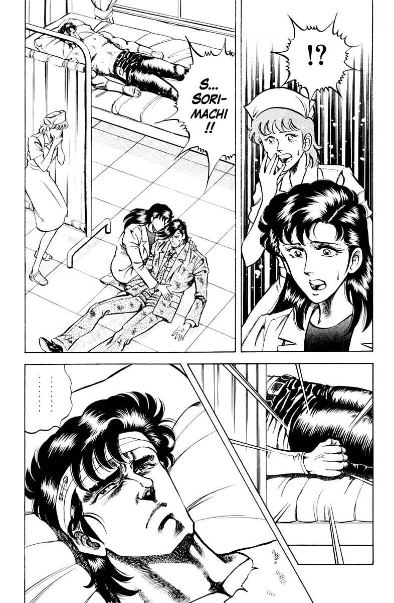 Page 20 Chapter 61 Super Doctor K