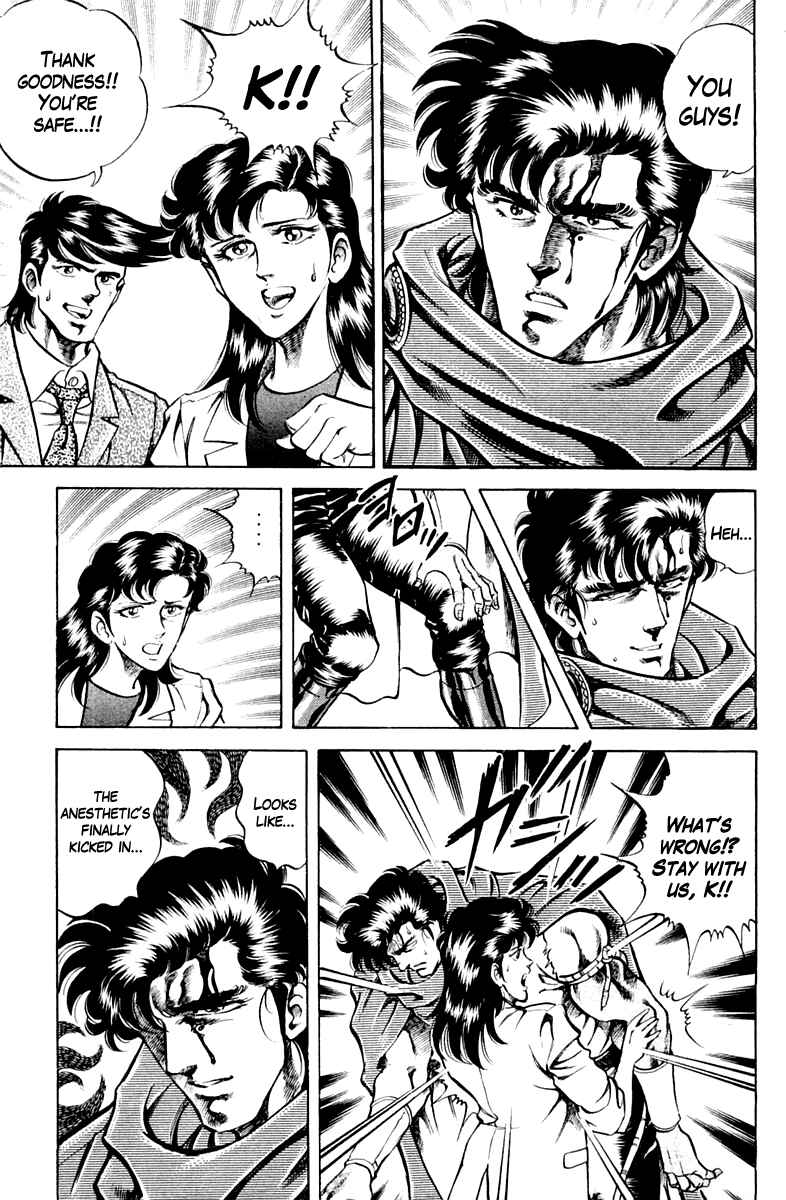 Page 7 Chapter 61 Super Doctor K