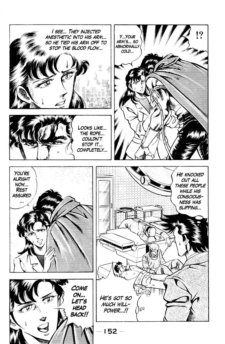 Page 8 Chapter 61 Super Doctor K