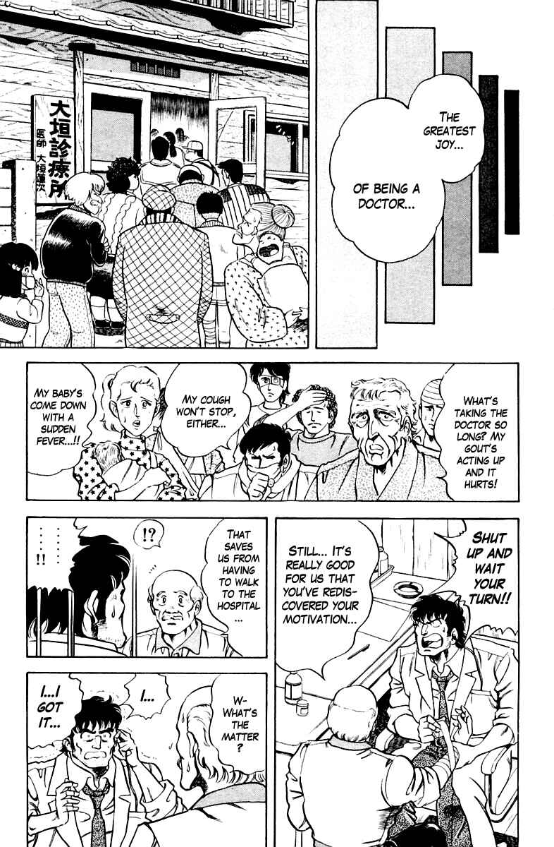 Page 19 Chapter 31 Super Doctor K