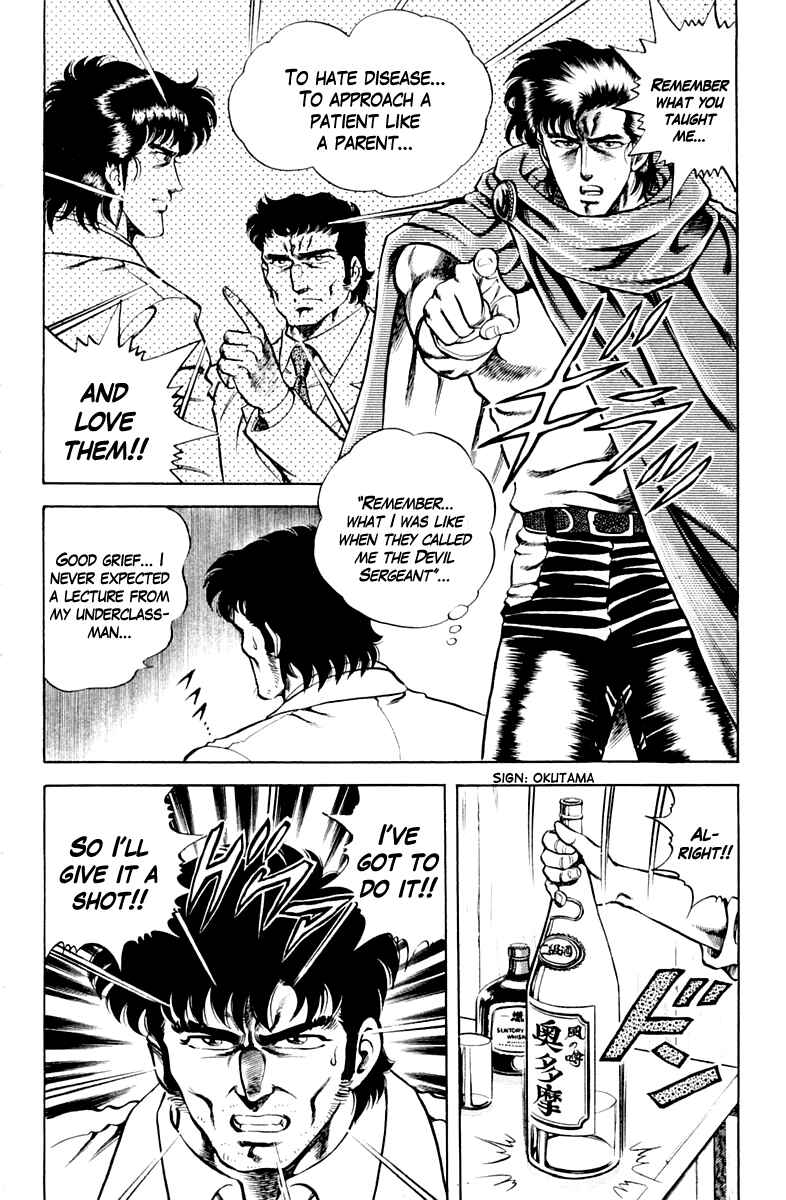 Page 2 Chapter 31 Super Doctor K