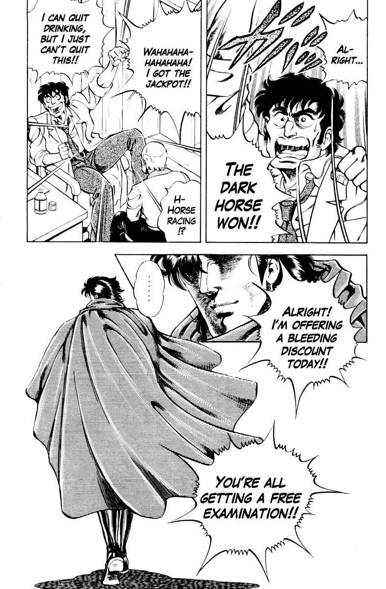 Page 20 Chapter 31 Super Doctor K