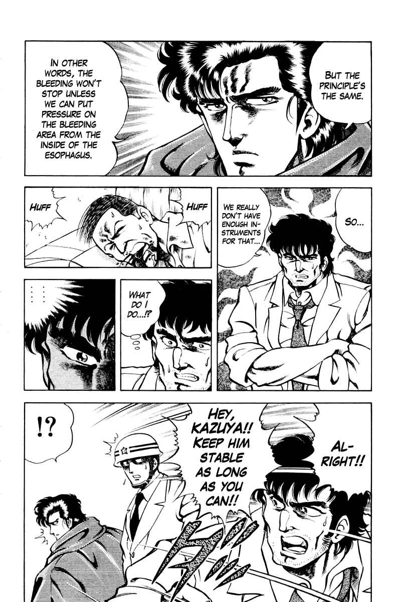Page 4 Chapter 31 Super Doctor K