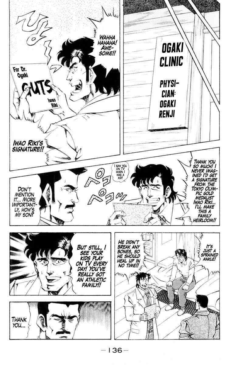 Page 14 Chapter 141 Super Doctor K