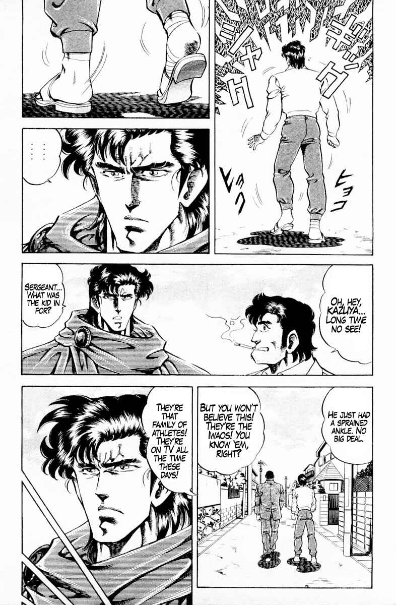 Page 17 Chapter 141 Super Doctor K