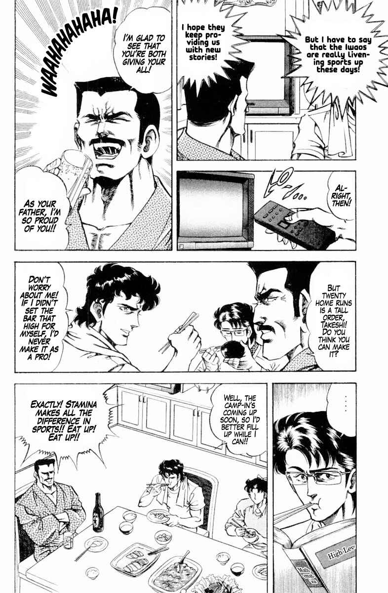 Page 4 Chapter 141 Super Doctor K