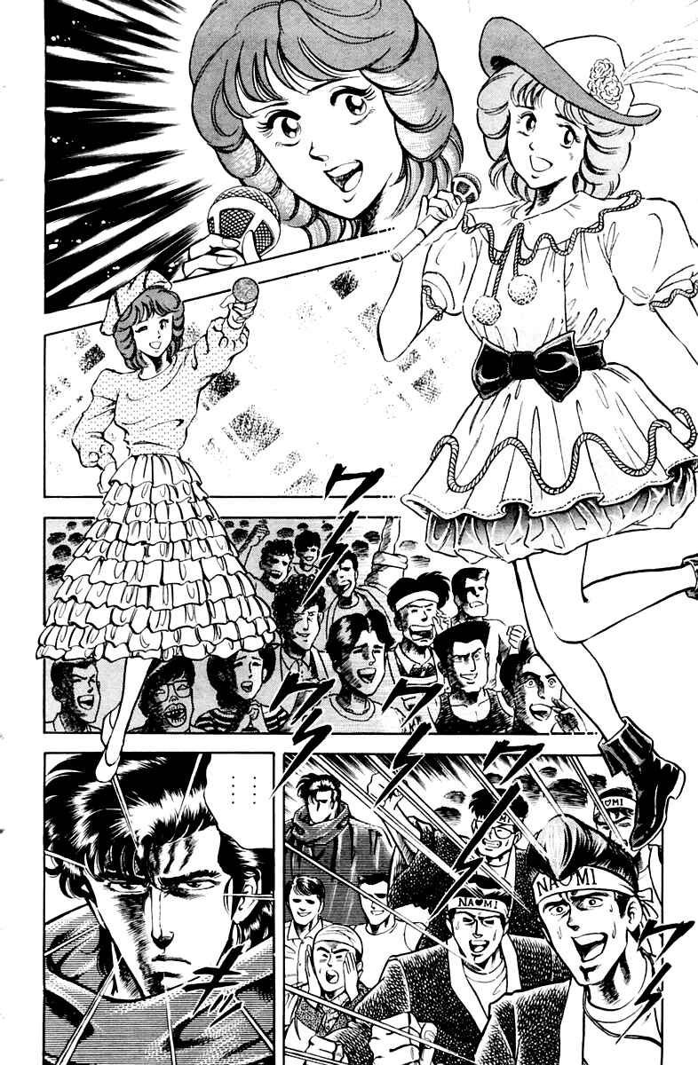 Page 10 Chapter 26 Super Doctor K