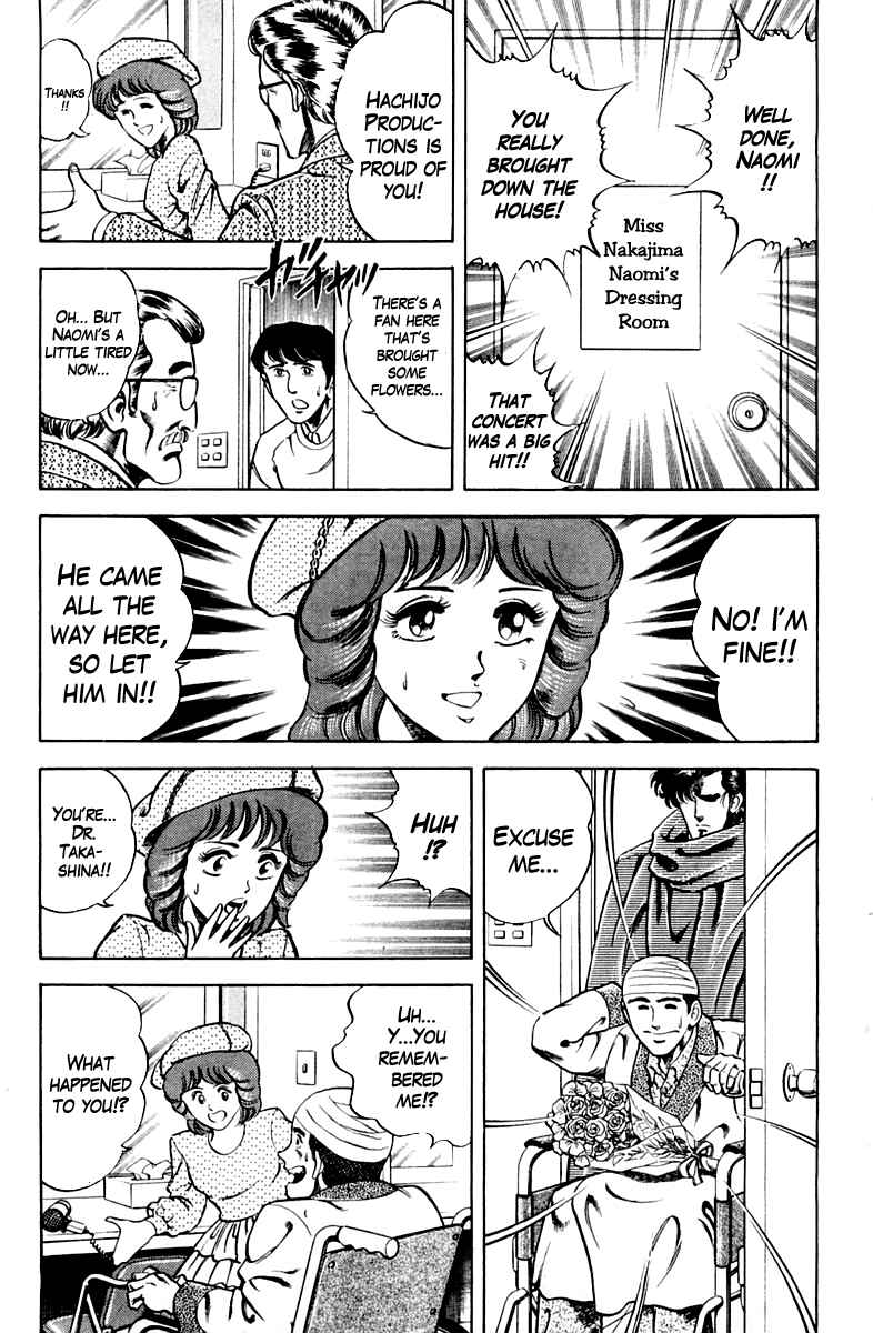 Page 11 Chapter 26 Super Doctor K