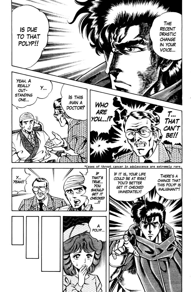Page 13 Chapter 26 Super Doctor K
