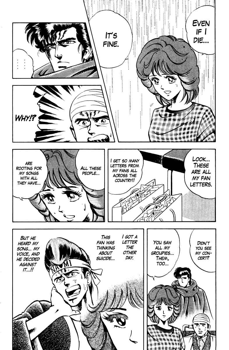 Page 16 Chapter 26 Super Doctor K