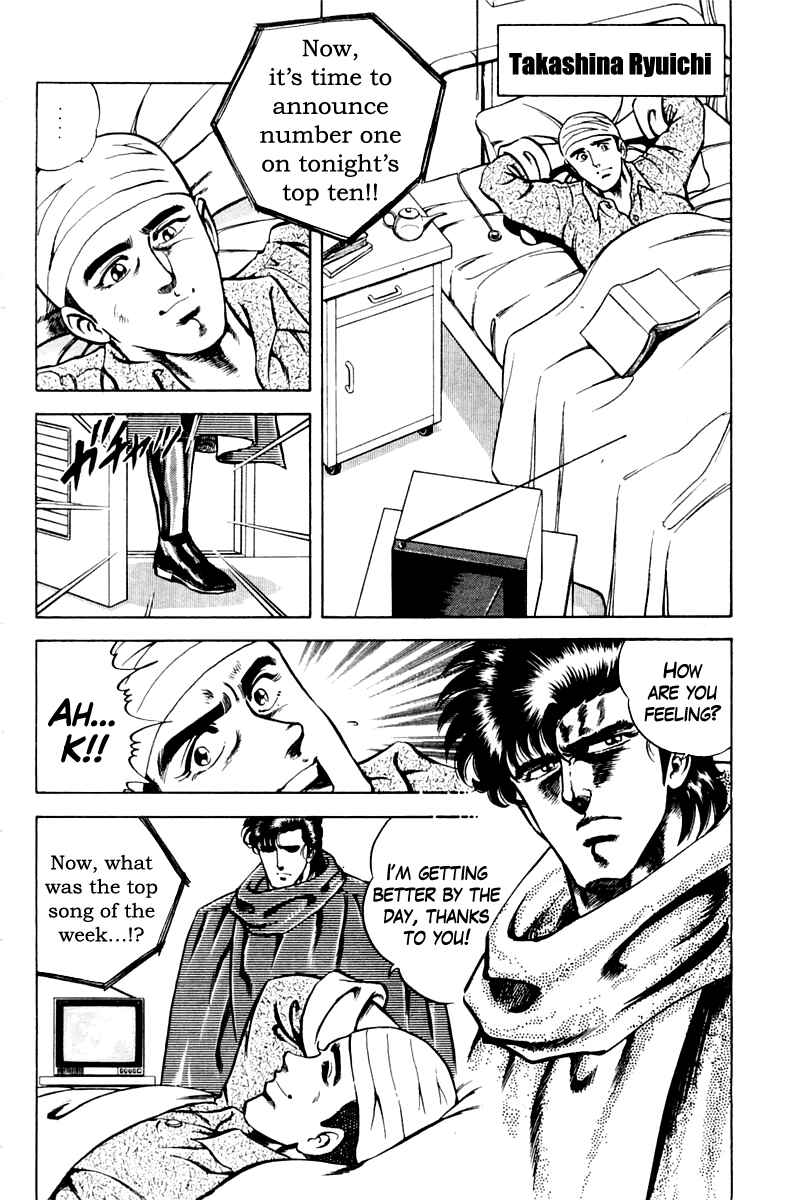 Page 2 Chapter 26 Super Doctor K