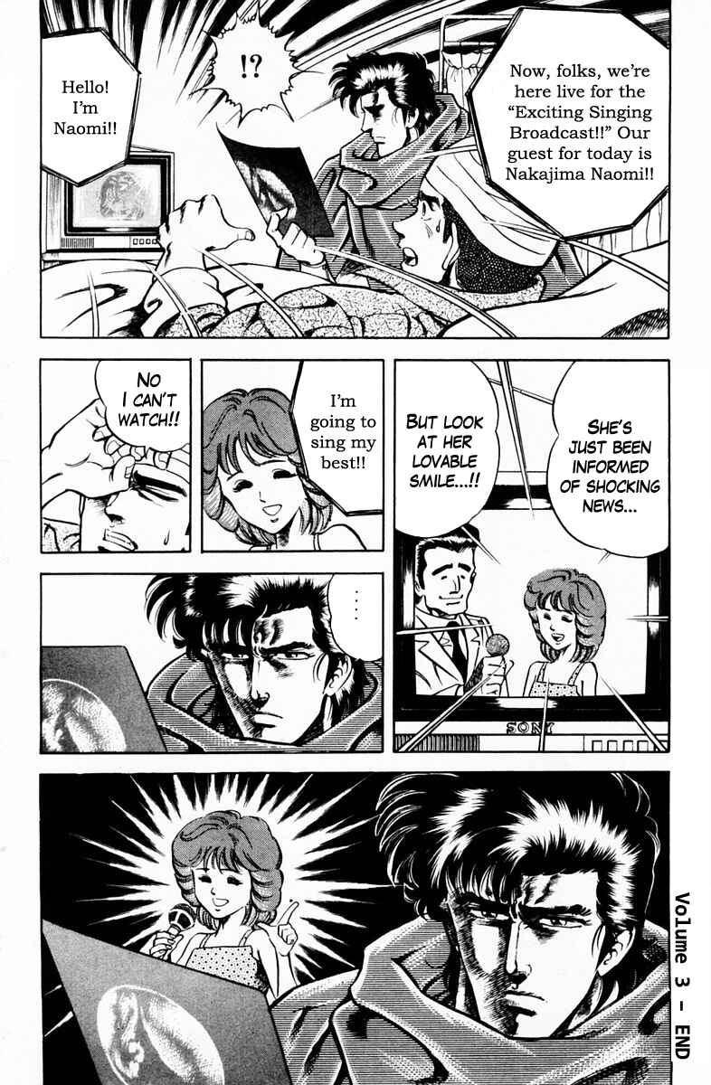 Page 20 Chapter 26 Super Doctor K