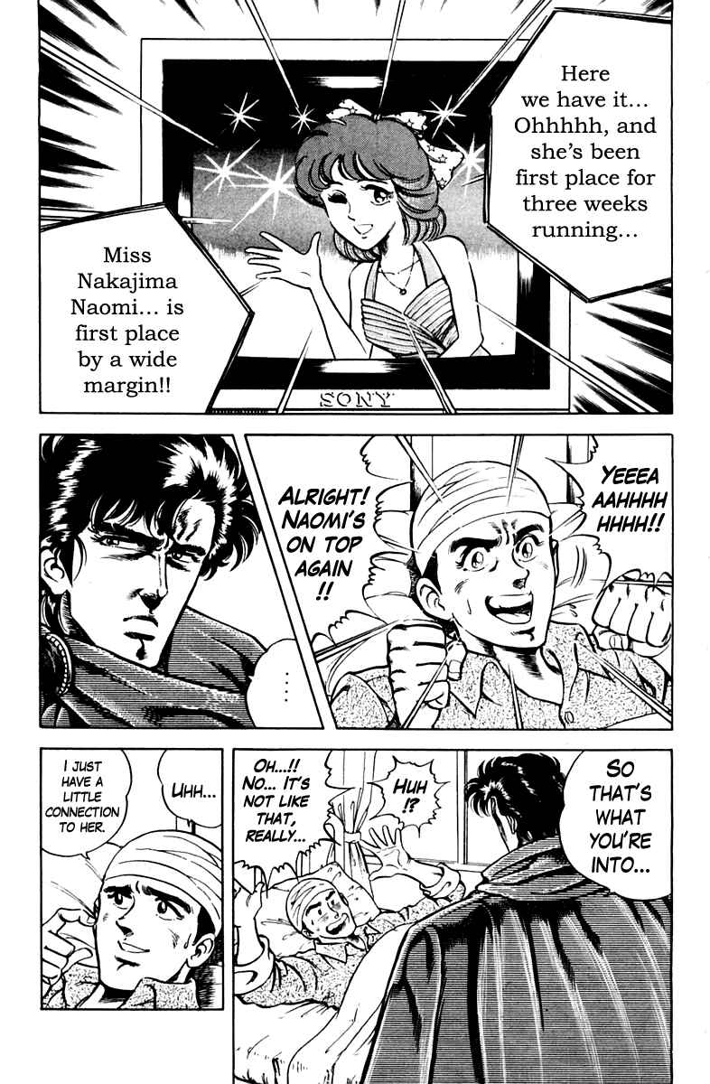 Page 3 Chapter 26 Super Doctor K