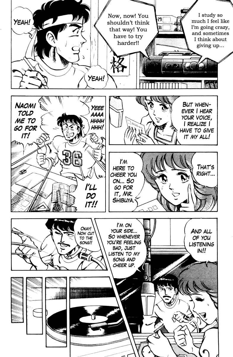 Page 8 Chapter 26 Super Doctor K