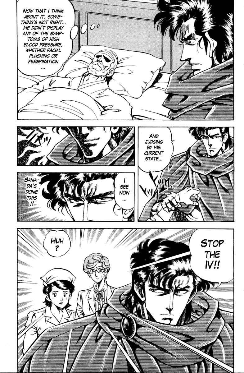 Page 15 Chapter 95 Super Doctor K