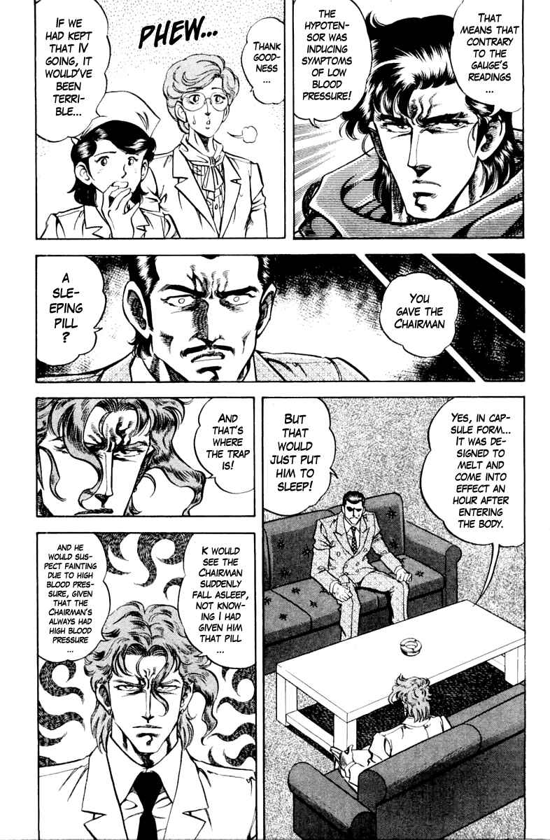 Page 17 Chapter 95 Super Doctor K