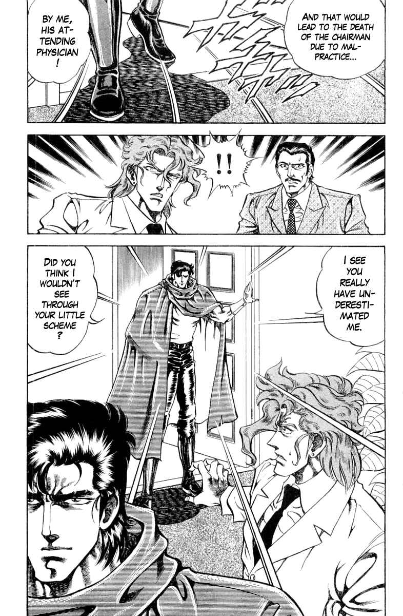 Page 19 Chapter 95 Super Doctor K