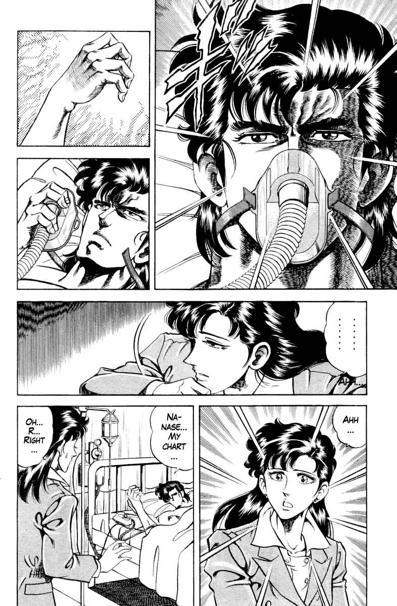 Page 2 Chapter 95 Super Doctor K
