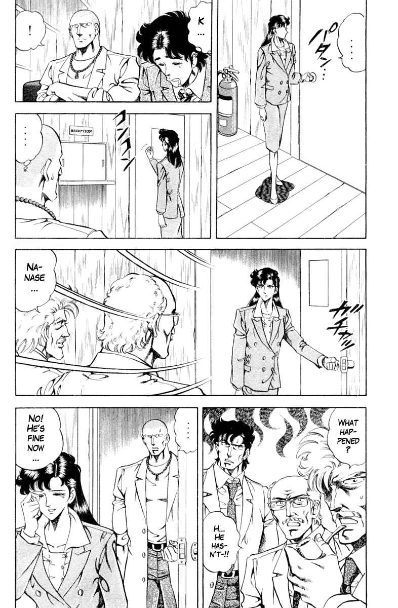Page 4 Chapter 95 Super Doctor K