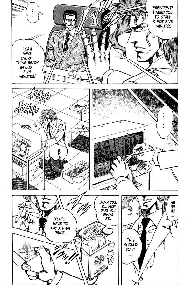 Page 7 Chapter 95 Super Doctor K