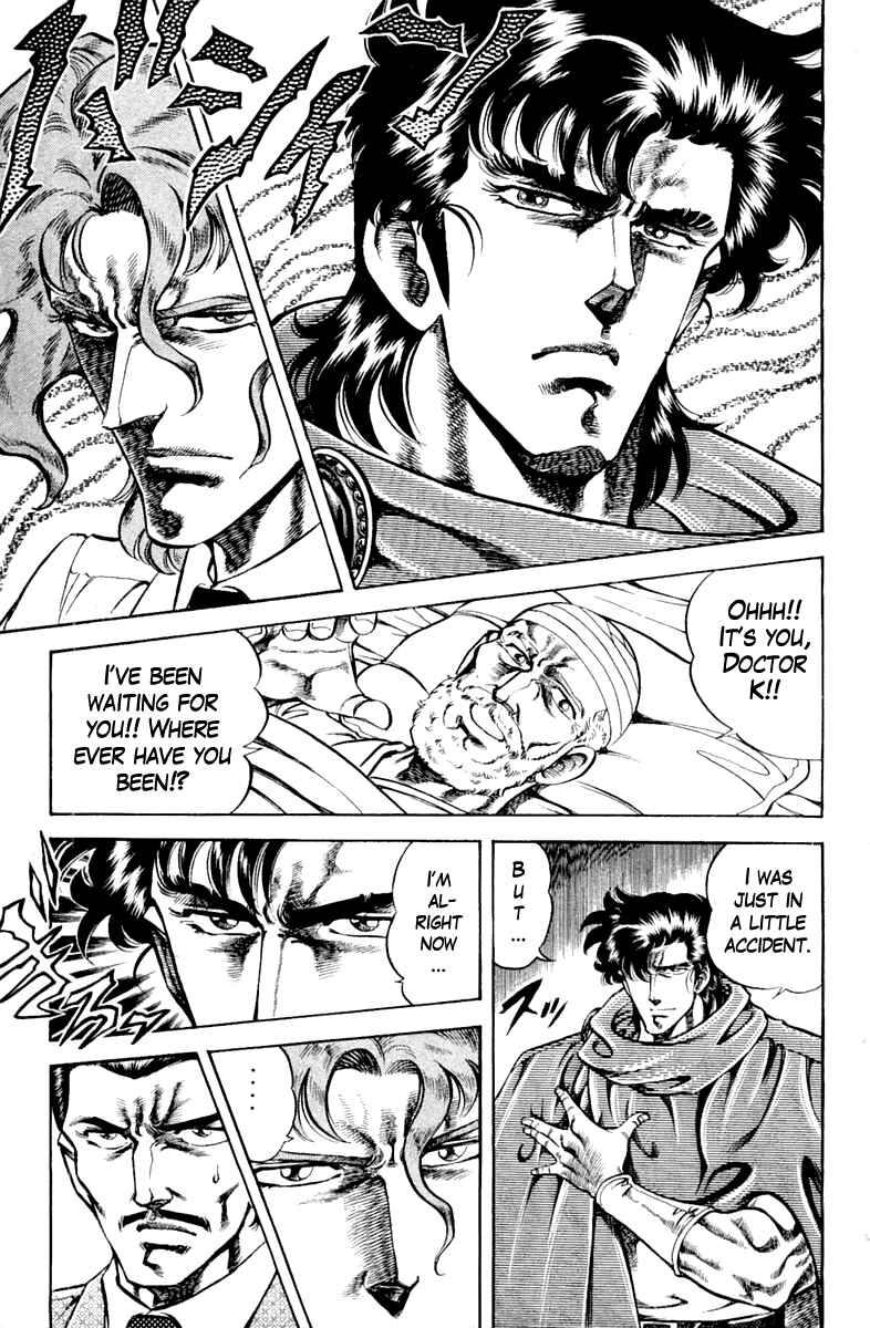 Page 9 Chapter 95 Super Doctor K